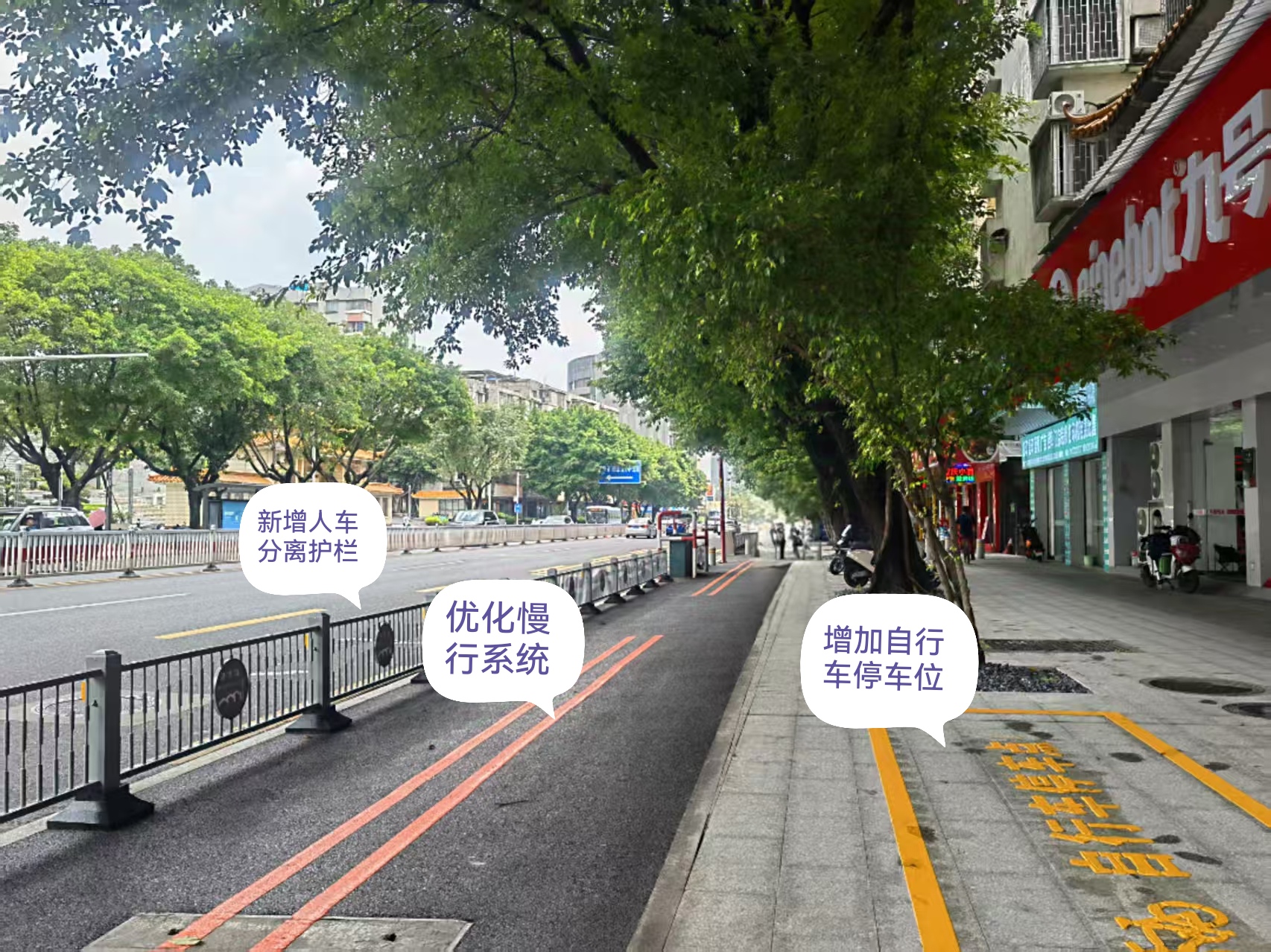 江灣三路人行道提升改造（整改后2）
